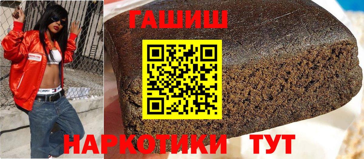 Гашиш  ГАШ Ice-O-Lator  Вход с VPN  Гашиш AMNESIA HAZE  дарнет шоп  Карачаевск 