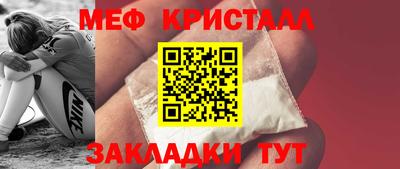 молекула духа Конаково