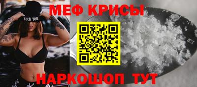 молекула духа Конаково