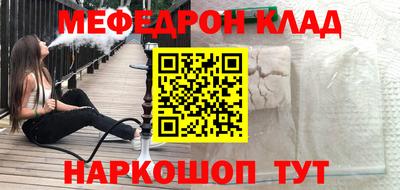 молекула духа Конаково
