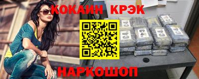 молекула духа Конаково