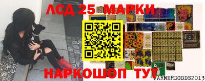 амфетамин Коммунар