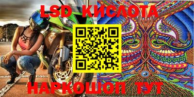 амфетамин Коммунар