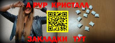 молекула духа Конаково