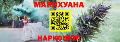 молекула духа Конаково