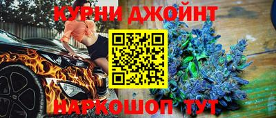 молекула духа Конаково