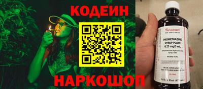 амфетамин Коммунар