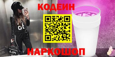 молекула духа Конаково