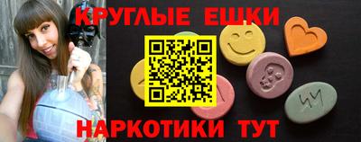 амфетамин Коммунар