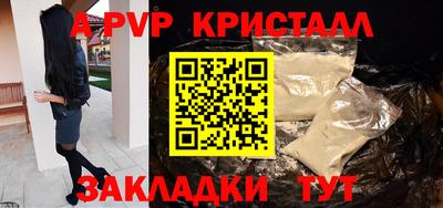 амфетамин Коммунар