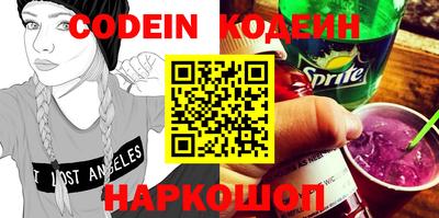 амфетамин Коммунар