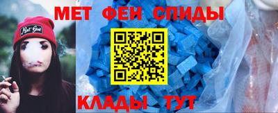 амфетамин Коммунар
