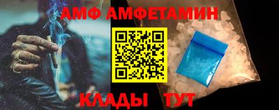 амфетамин Коммунар