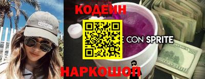амфетамин Коммунар