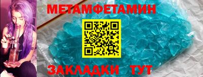 Альфа ПВП Комсомольск-на-Амуре