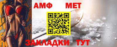 амфетамин Коммунар