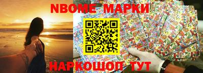 молекула духа Конаково