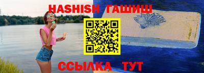 молекула духа Конаково
