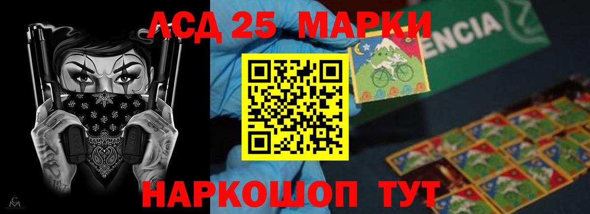 Карачаевск  Лсд 25 экстази кислота  LSD-25 экстази  Вход с VPN  LSD-25 экстази ecstasy 