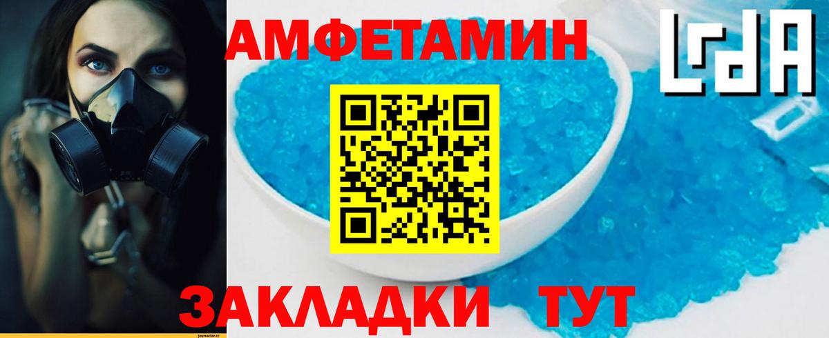 Метамфетамин мет  Вход с VPN  Карачаевск  Метамфетамин мет 