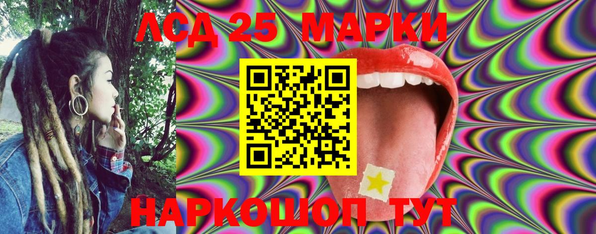 Марки 25I-NBOMe 1500мкг  Марки NBOMe  Карачаевск  Вход с VPN 
