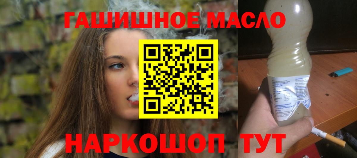 Дистиллят ТГК Wax Карачаевск