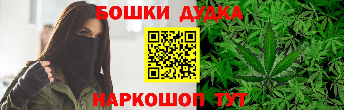 Карачаевск  Каннабис индика  Вход с VPN  МАРИХУАНА MAZAR  Бошки Шишки план 